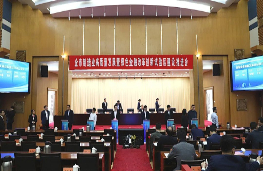 湖州市制造業(yè)高質(zhì)量發(fā)展會(huì)，世友木業(yè)與南潯區(qū)政府成功簽約