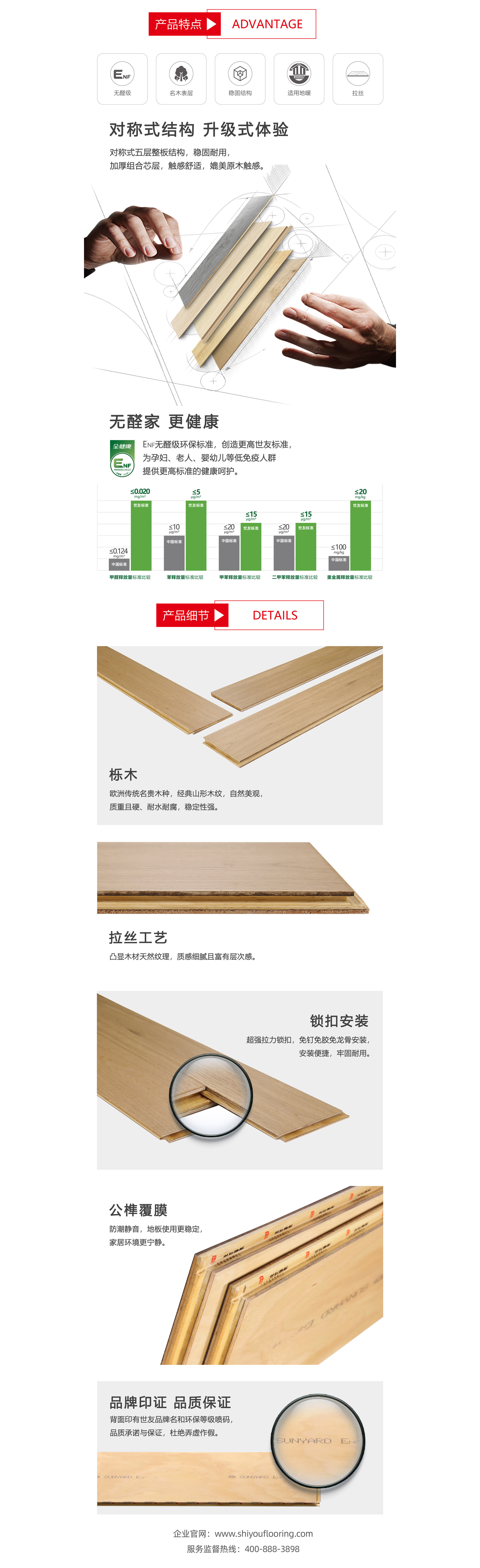 懷真抱素