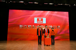 開門當(dāng)紅 再啟新程 | 世友木業(yè)榮獲2023年度南潯區(qū)“新?！逼髽I(yè)殊榮
