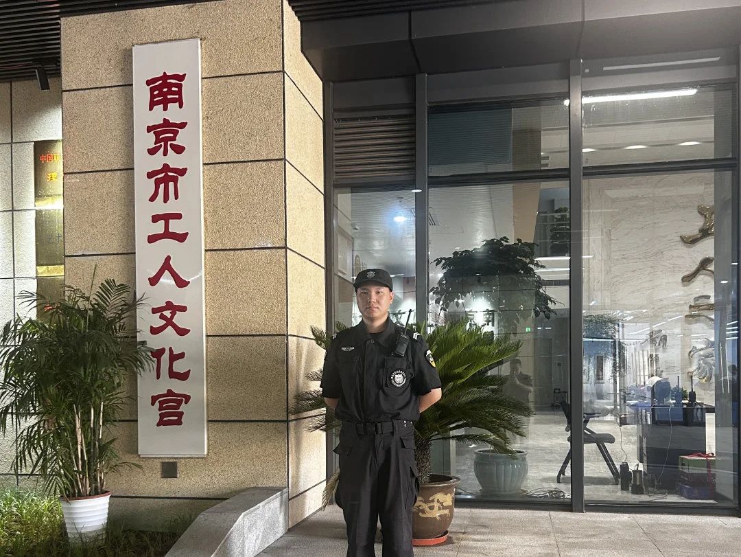 C:/Users/Administrator/Desktop/月滿中秋，南京市保安服務(wù)有限公司祝您中秋節(jié)快樂(lè)！/4.jpg4