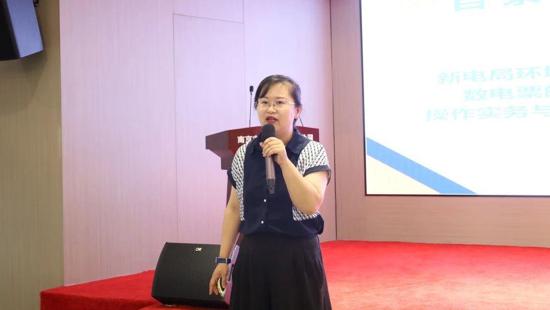 C:/Users/BA/Desktop/“蓄力提升、賦能起航”2024系列報道四—— 南京市保安服務有限公司舉辦2024年度全市各分公司財務人員繼續(xù)教育培訓/2.jpg2