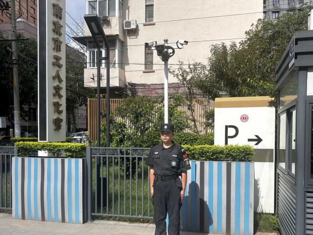 C:/Users/Administrator/Desktop/月滿中秋，南京市保安服務(wù)有限公司祝您中秋節(jié)快樂(lè)！/5.jpg5