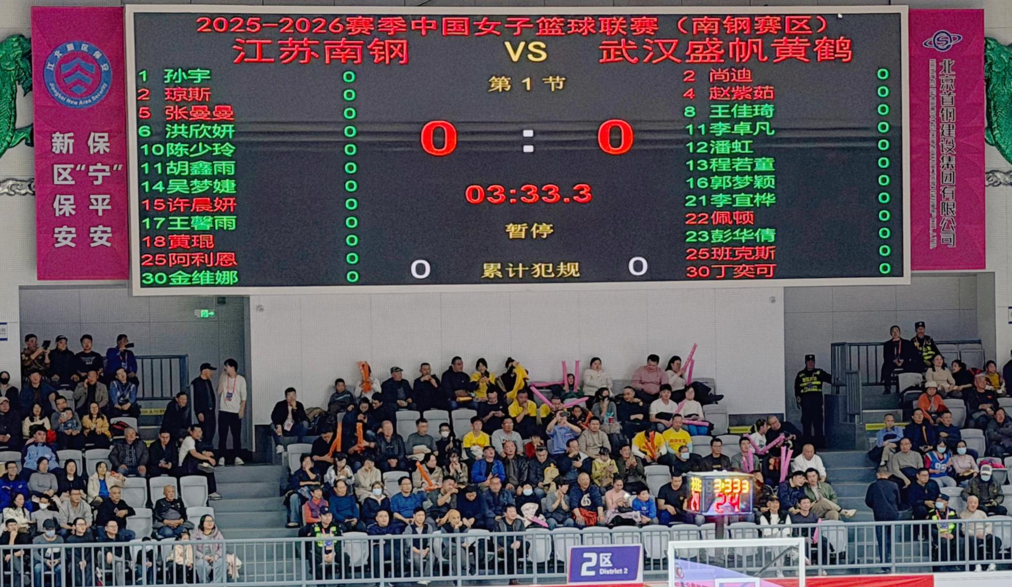 E:/25.12.10后 上傳網(wǎng)站留存/“保安衛(wèi)士”護(hù)航，熱血燃賽場(chǎng)！——南京市保安服務(wù)有限公司大廠分公司保障WCBA女籃聯(lián)賽激情開(kāi)燃/照片/微信圖片_20251211080732_272_1.jpg微信圖片_20251211080732_272_1