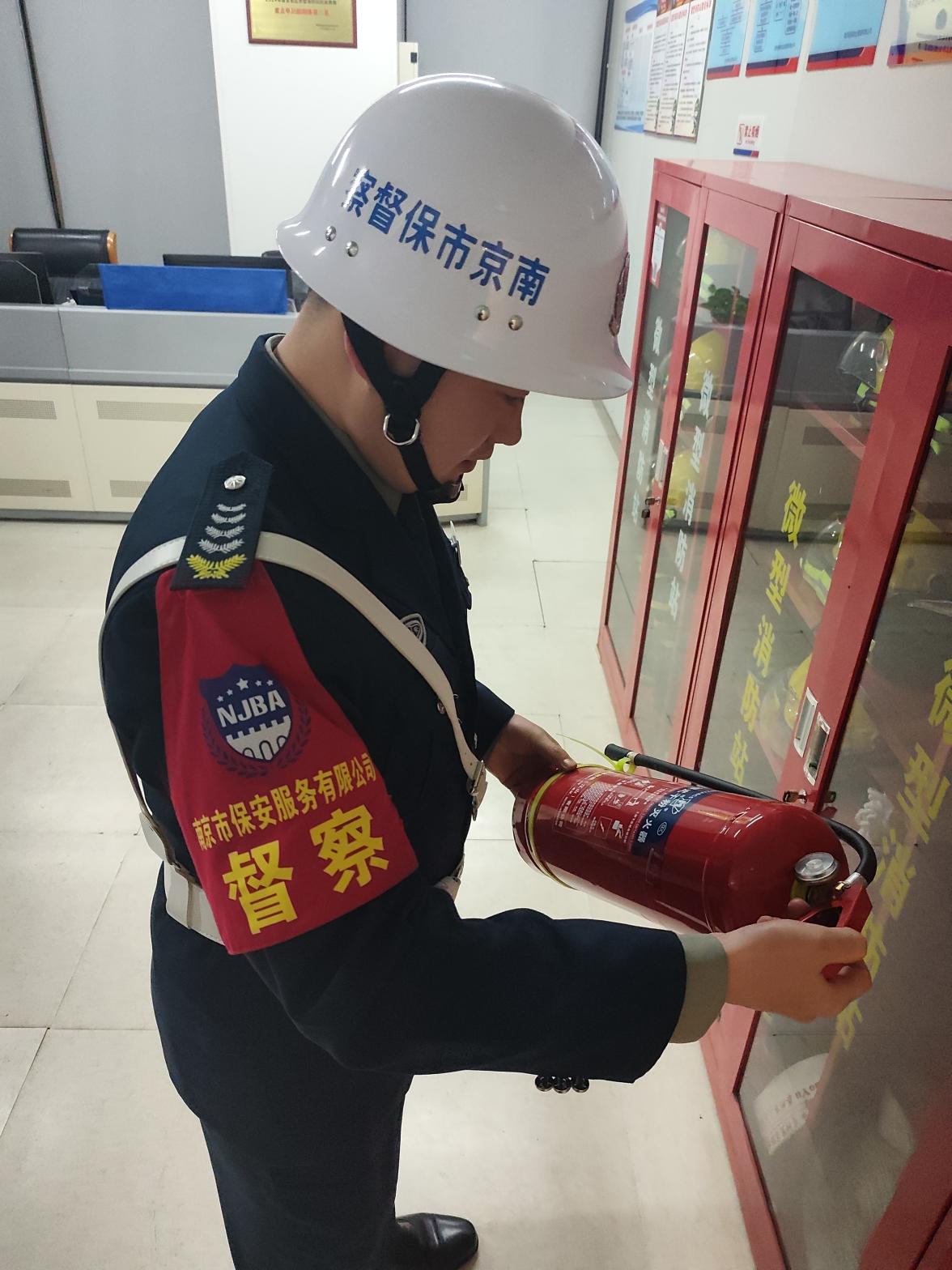 E:/25.12.10后 上傳網(wǎng)站留存/筑牢安全防線 護航平安元旦——南京市保安服務有限公司召開元旦節(jié)前安全生產(chǎn)專題部署會議/87f74c7e78e540bcf927e43a9c9d5b5c.jpg87f74c7e78e540bcf927e43a9c9d5b5c