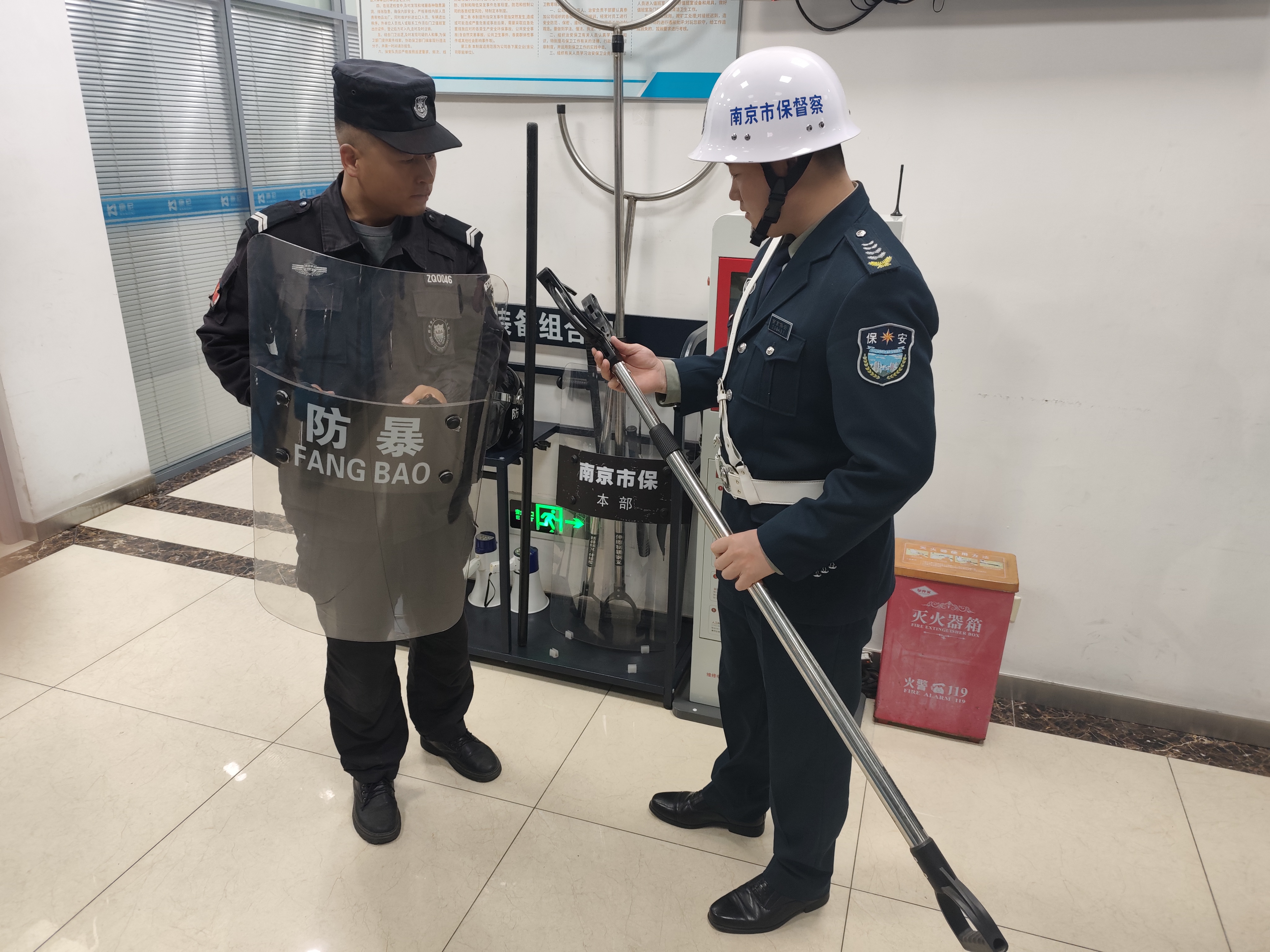 E:/25.12.10后 上傳網(wǎng)站留存/筑牢安全防線 護航平安元旦——南京市保安服務有限公司召開元旦節(jié)前安全生產(chǎn)專題部署會議/e1e02fdd79d54e43fafd876518a32c4e.jpge1e02fdd79d54e43fafd876518a32c4e